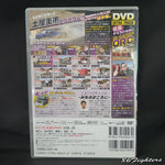 DRIFT TENGOKU DVD VOL 33