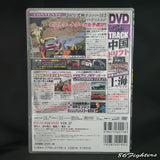 DRIFT TENGOKU DVD VOL 37