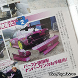 DRIFT TENGOKU Magazine 03/2009