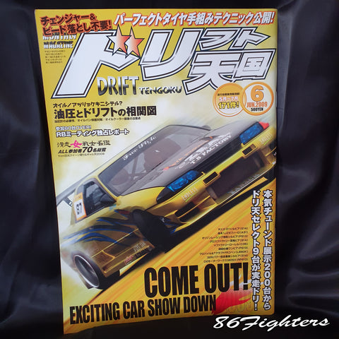 DRIFT TENGOKU Magazine 06/2009