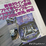 DRIFT TENGOKU Magazine 06/2009
