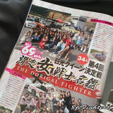 DRIFT TENGOKU Magazine 06/2009