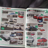 DRIFT TENGOKU Magazine 08/2009