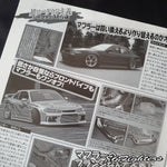 DRIFT TENGOKU Magazine 09/2009