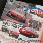 DRIFT TENGOKU Magazine 10/2009