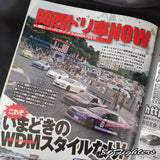 DRIFT TENGOKU Magazine 11/2009