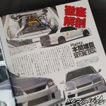 DRIFT TENGOKU Magazine 11/2009