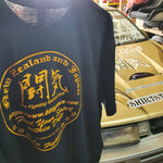 86 Fighters "Fighting Spirit" T-shirts