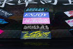 SHIRTSTUCKEDIN Club Enjoy Hiragana Club Stickers