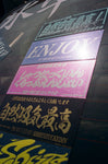 SHIRTSTUCKEDIN ENJOY SIMPLE CLUB STICKER