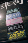 SHIRTSTUCKEDIN Club Enjoy Hiragana Club Stickers