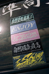 SHIRTSTUCKEDIN ENJOY SIMPLE CLUB STICKER