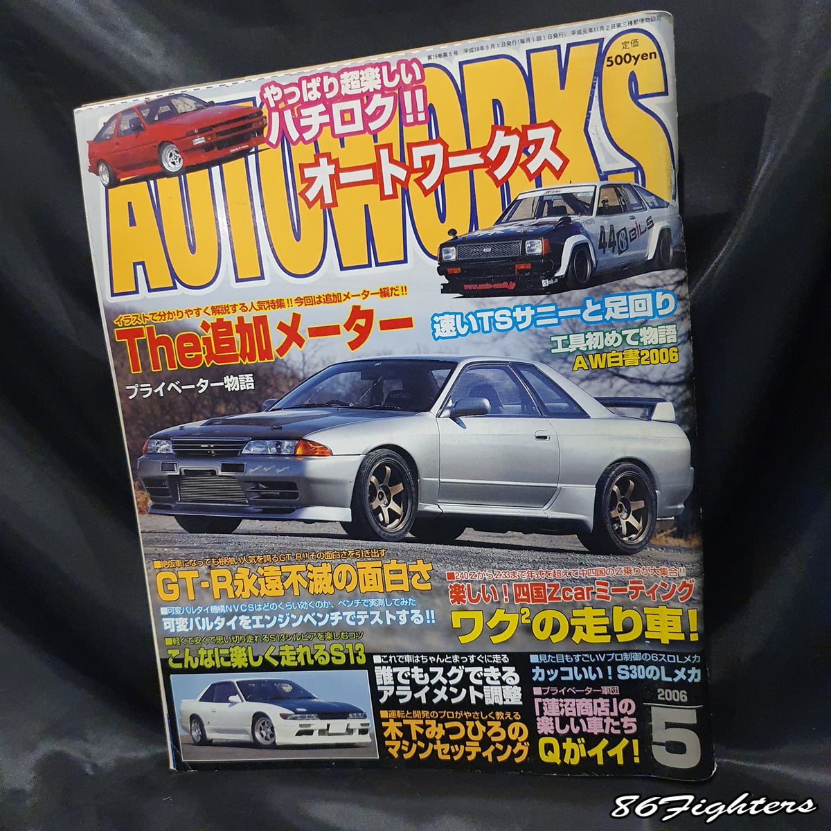 AUTO WORKS Magazine 05/2006 – 86 Fighters