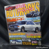 AUTO WORKS Magazine 05/2006