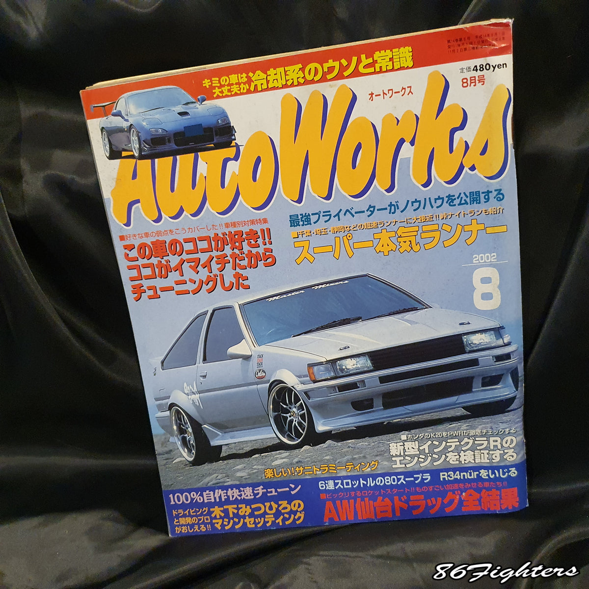 AUTO WORKS Magazine 08/2002 – 86 Fighters