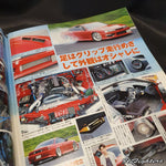 AUTO WORKS Magazine 09/2006