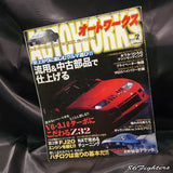 AUTO WORKS Magazine 02/2007