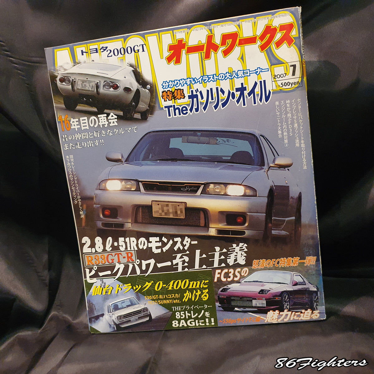 AUTO WORKS Magazine 07/2007 – 86 Fighters