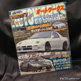 AUTO WORKS Magazine 09/2007
