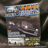 AUTO WORKS Magazine 11/2007