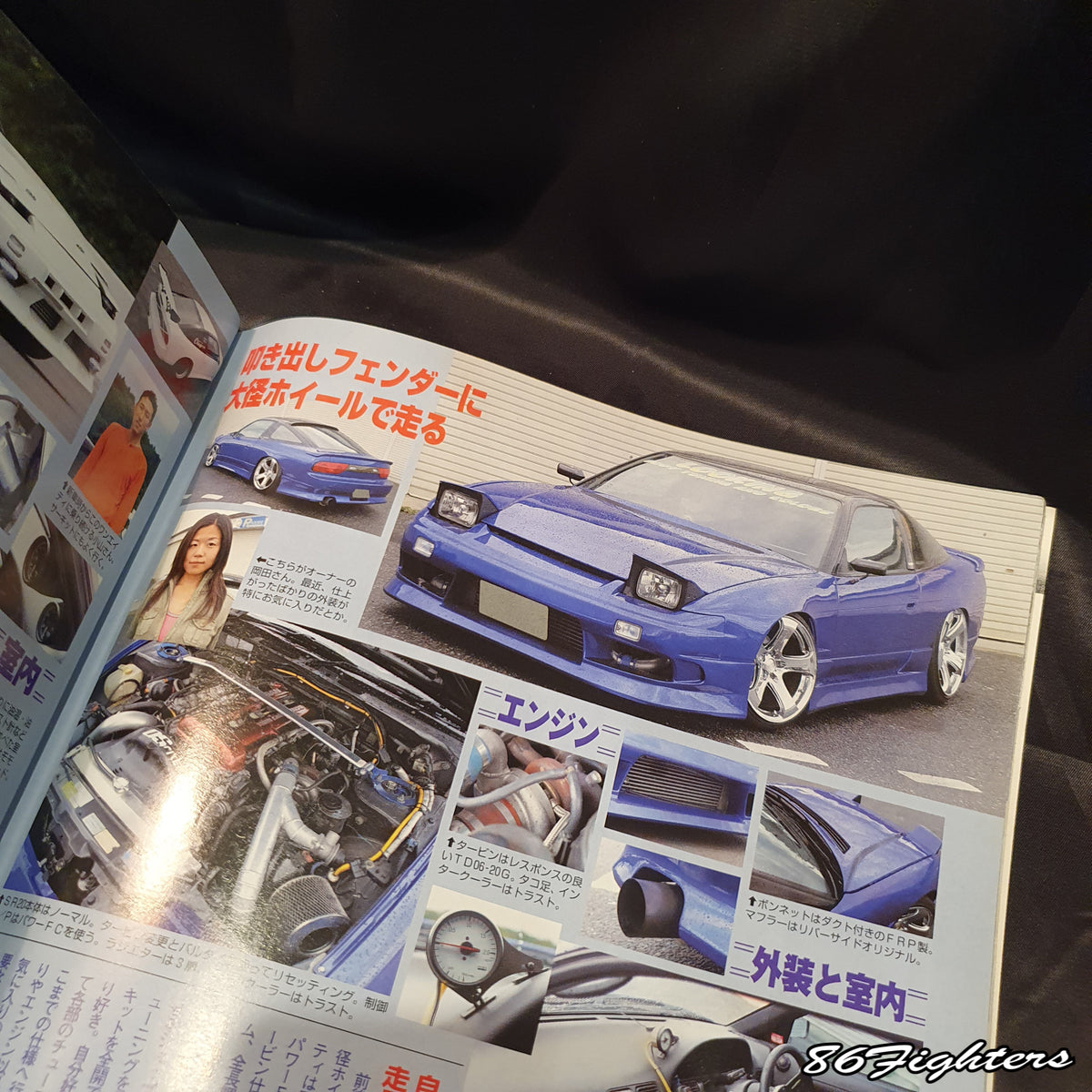 AUTO WORKS Magazine 02/2006 – 86 Fighters