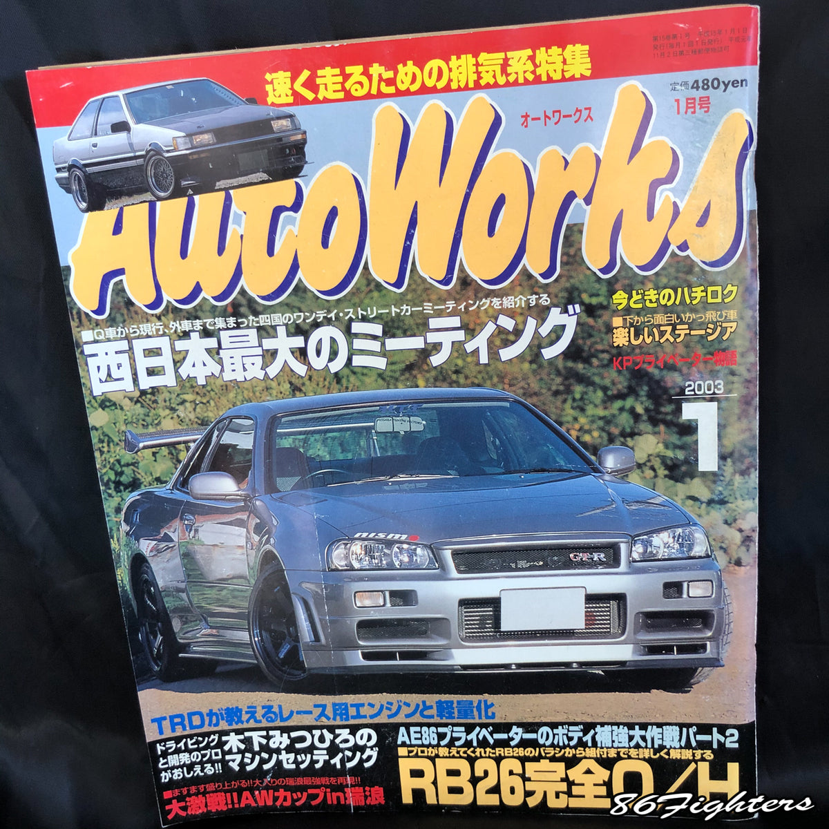 AUTO WORKS Magazine 01/2003 – 86 Fighters