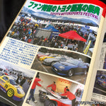 AUTO WORKS Magazine 02/2003