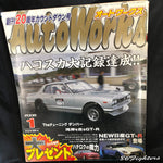 AUTO WORKS Magazine 01/2008