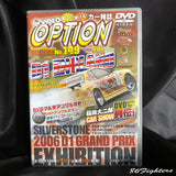 OPTION DVD VOL 149