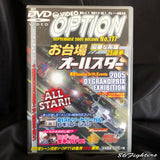 OPTION DVD VOL 137