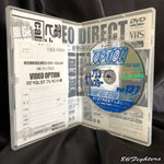 OPTION DVD VOL 137