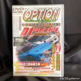 OPTION DVD VOL 125