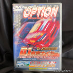OPTION DVD VOL 123