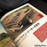 JAPANESE HERO Magazine J'S CLASSIC