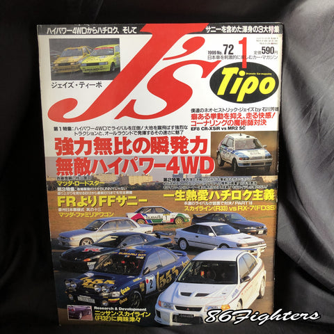 J's Tipo Magazine 01/1999