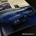 J's Tipo Magazine 03/1999