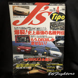 J's Tipo Magazine 04/1999