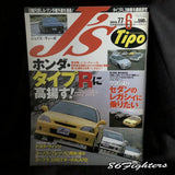 J's Tipo Magazine 06/1999