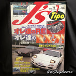 J's Tipo Magazine 07/1999