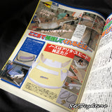 J's Tipo Magazine 07/1999