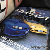J's Tipo Magazine 08/1999