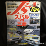 J's Tipo Magazine 10/1999