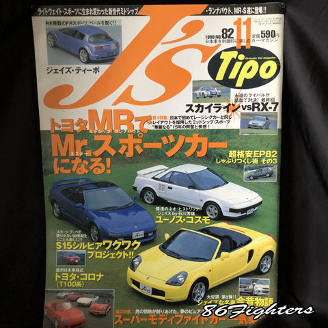 J's Tipo Magazine 11/1999