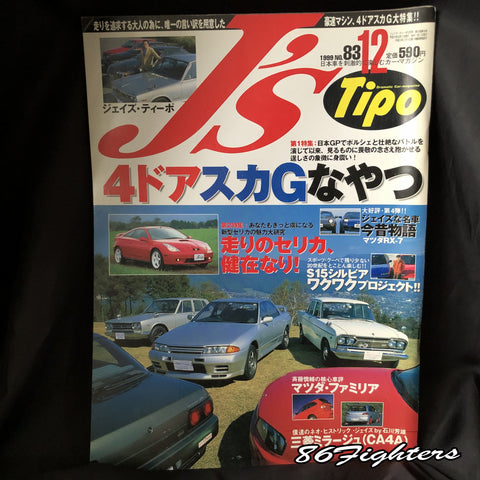 J's Tipo Magazine 12/1999