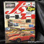 J's Tipo Magazine 02/2000