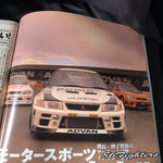 J's Tipo Magazine 05/2000