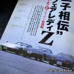 J's Tipo Magazine 10/2000