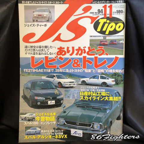 J's Tipo Magazine 11/2000