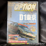 OPTION DVD VOL 128