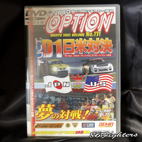OPTION DVD VOL 131